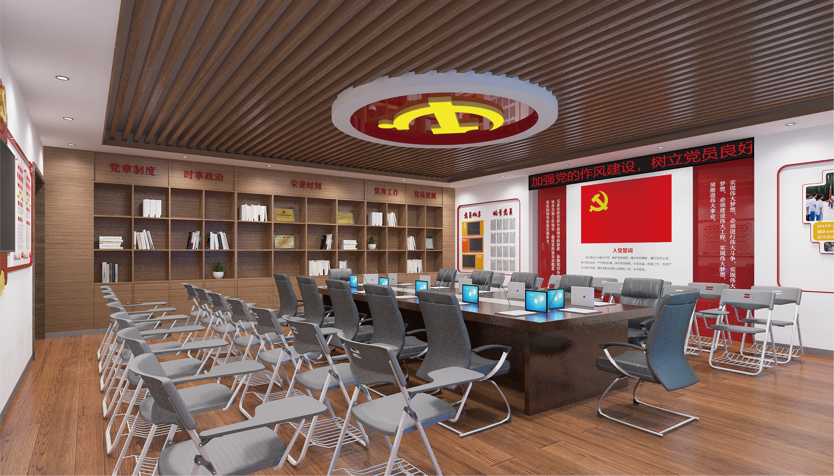 齐齐哈尔党史会议空间