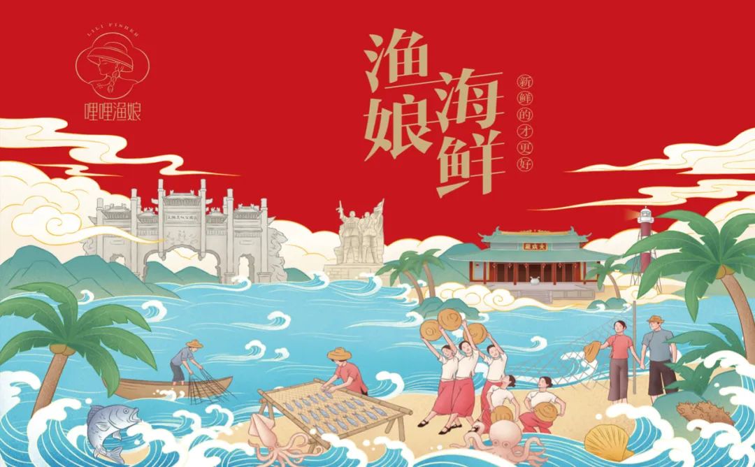 齐齐哈尔海鲜产品包装要好看更要卖货